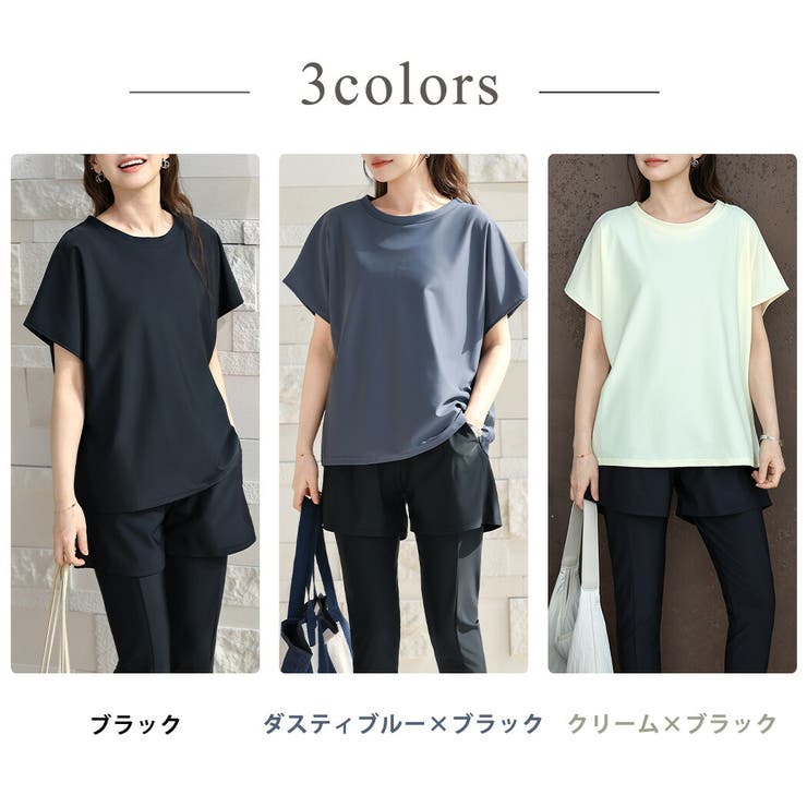 水着 体型カバー 全3色 | teddyshop | 詳細画像14 