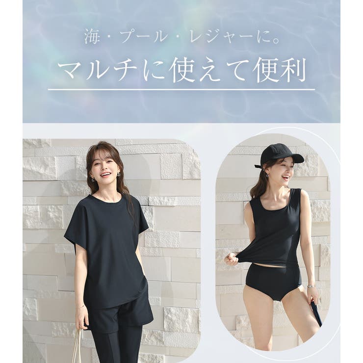 水着 体型カバー 全3色 | teddyshop | 詳細画像3 