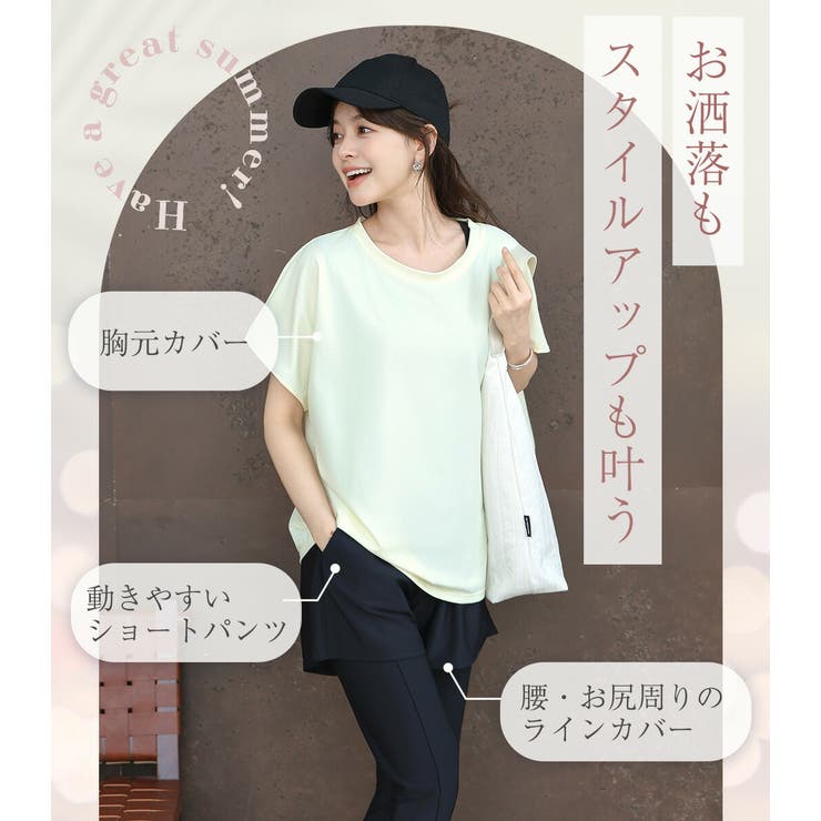 水着 体型カバー 全3色 | teddyshop | 詳細画像4 