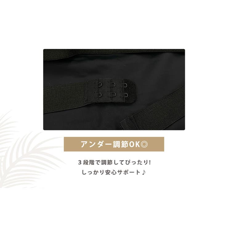 水着 体型カバー 全3色 | teddyshop | 詳細画像7 