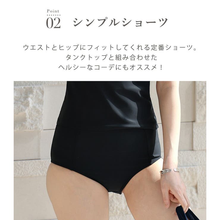 水着 体型カバー 全3色 | teddyshop | 詳細画像8 