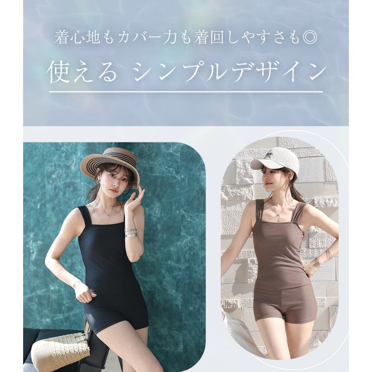 レディース 水着 タンキニ | teddyshop | 詳細画像3 