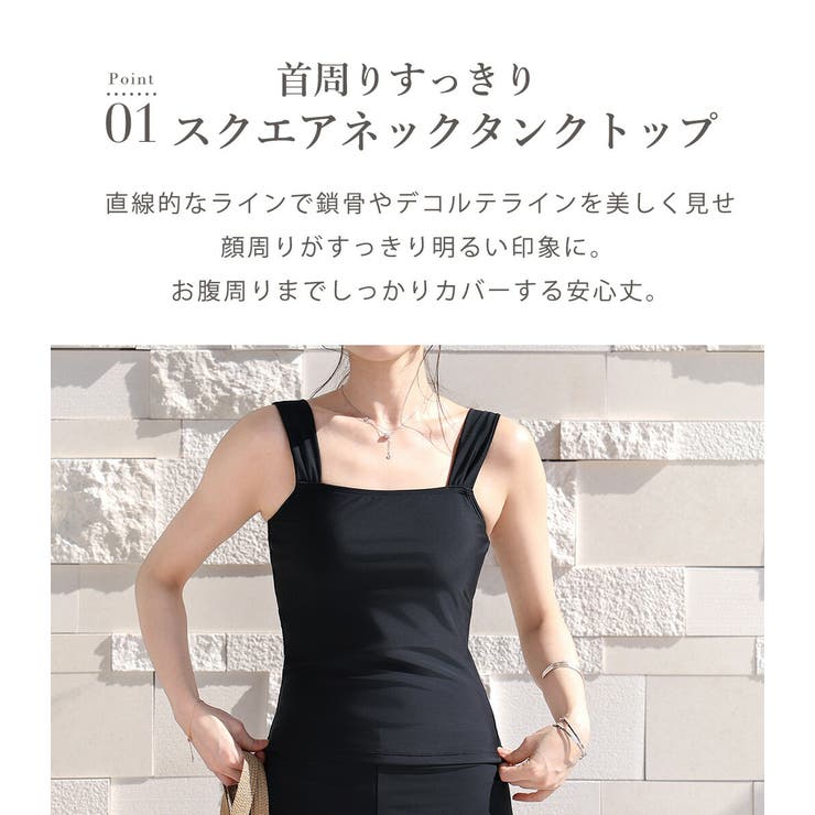 レディース 水着 タンキニ | teddyshop | 詳細画像5 