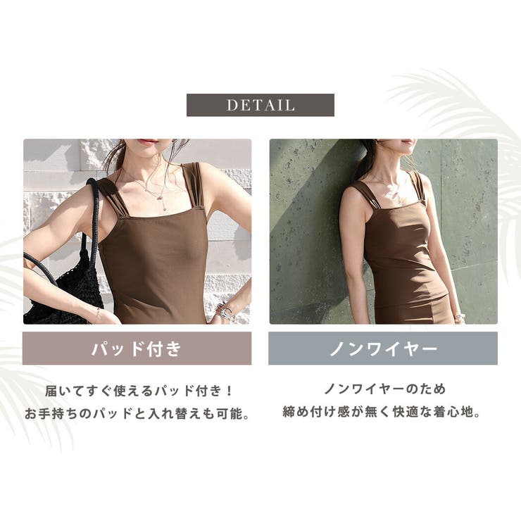 レディース 水着 タンキニ | teddyshop | 詳細画像6 