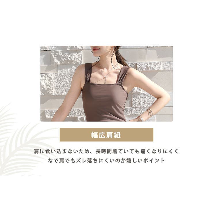 レディース 水着 タンキニ | teddyshop | 詳細画像7 