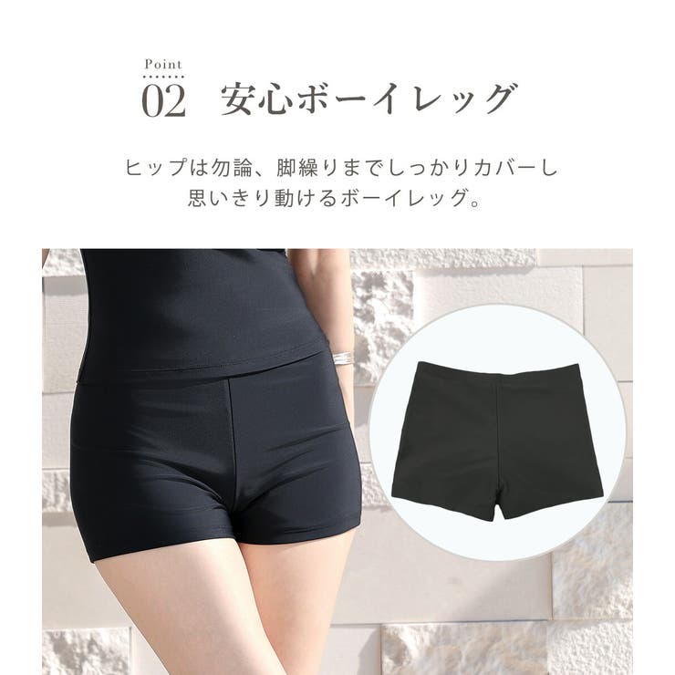 レディース 水着 タンキニ | teddyshop | 詳細画像8 