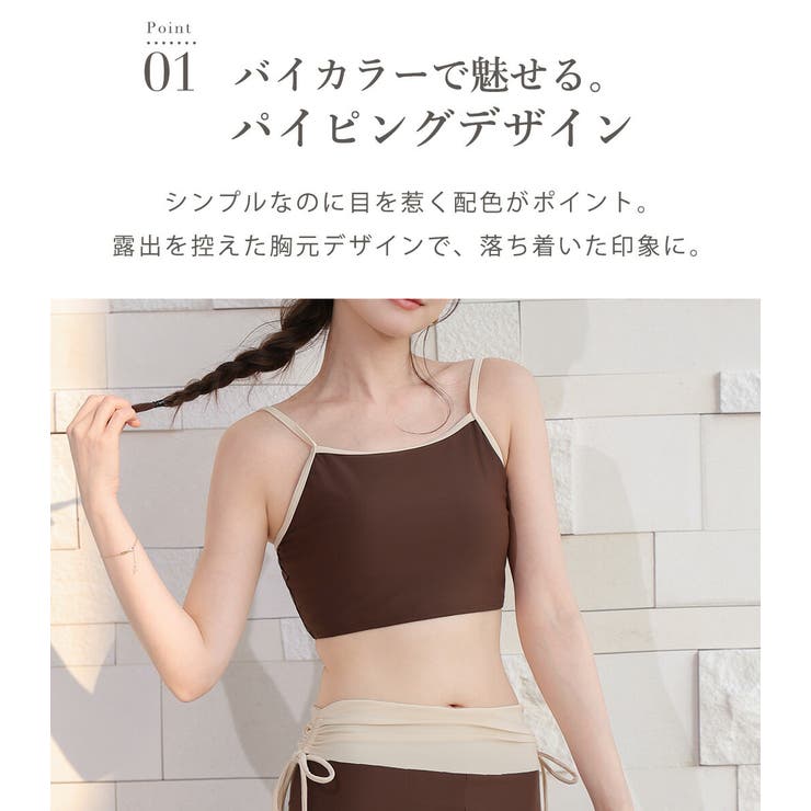 ビキニ 水着 レディース | teddyshop | 詳細画像5 