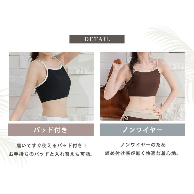 ビキニ 水着 レディース | teddyshop | 詳細画像6 