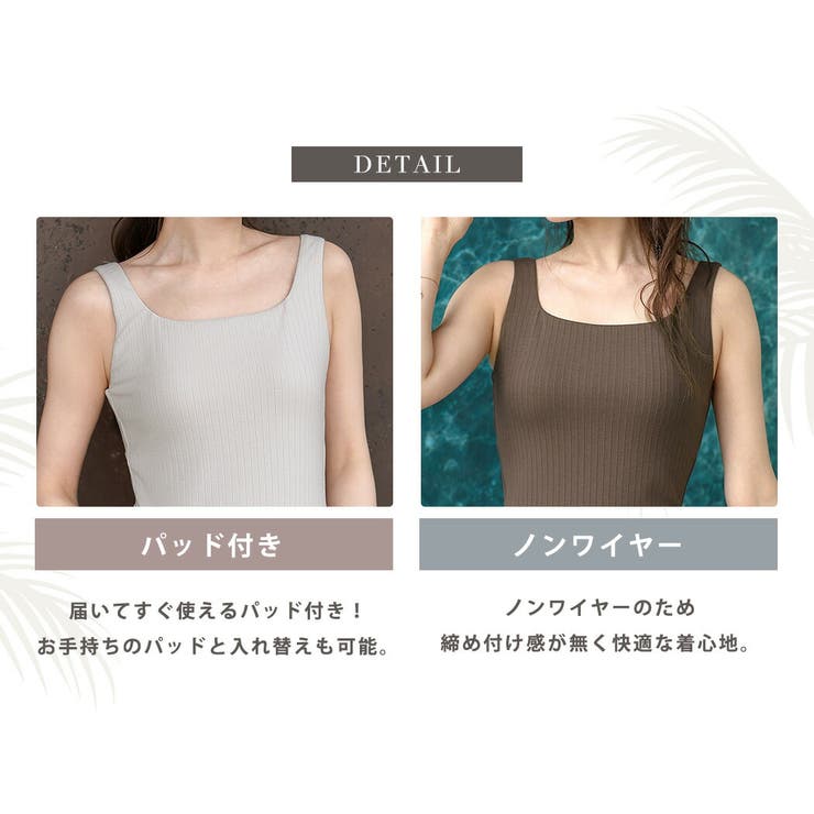 タンキニ 水着 全3色 | teddyshop | 詳細画像6 