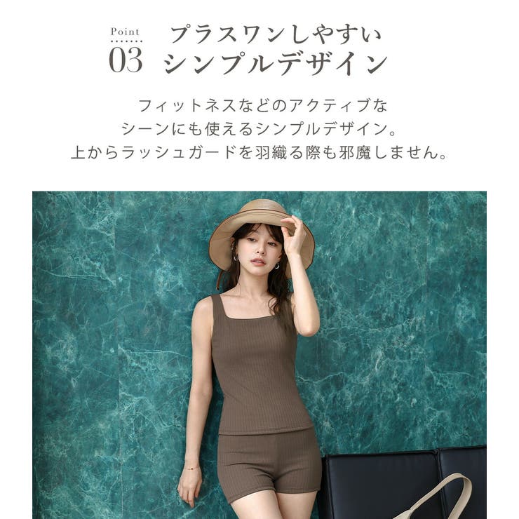 タンキニ 水着 全3色 | teddyshop | 詳細画像8 