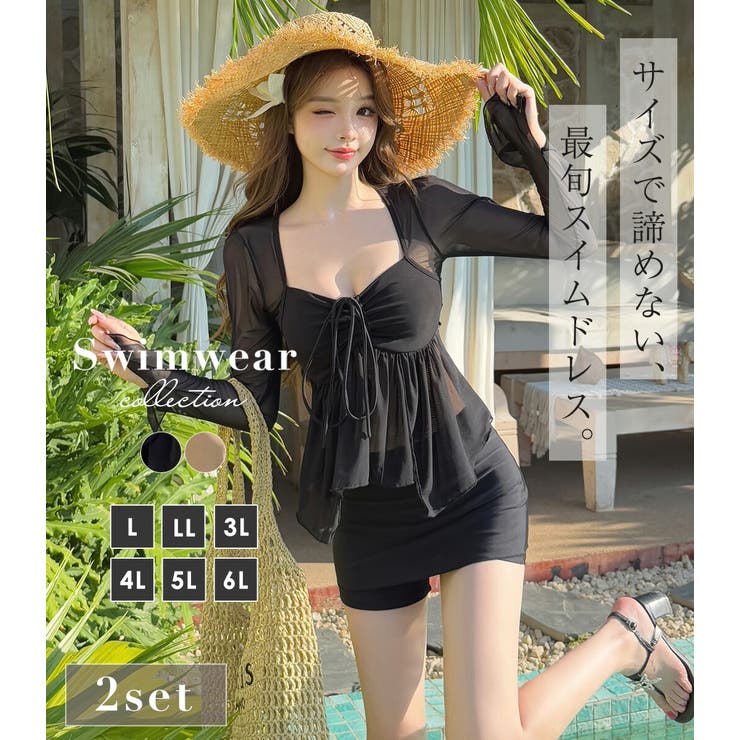 水着 体型カバー 全2色 | teddyshop | 詳細画像2 