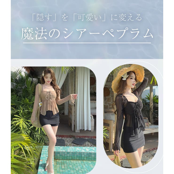 水着 体型カバー 全2色 | teddyshop | 詳細画像3 