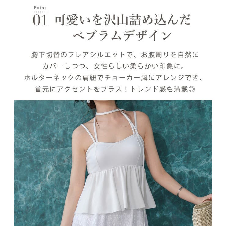 水着 体型カバー 全2色 | teddyshop | 詳細画像5 