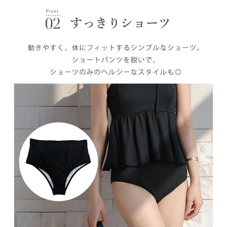 水着 体型カバー 全2色 | teddyshop | 詳細画像8 