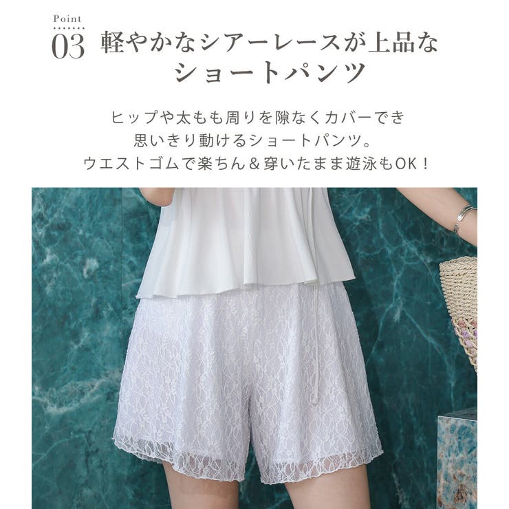 水着 体型カバー 全2色 | teddyshop | 詳細画像9 