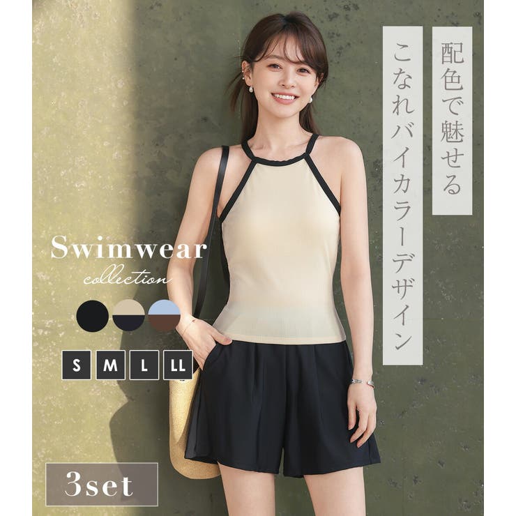 ハイネック 水着 全3色 | teddyshop | 詳細画像2 