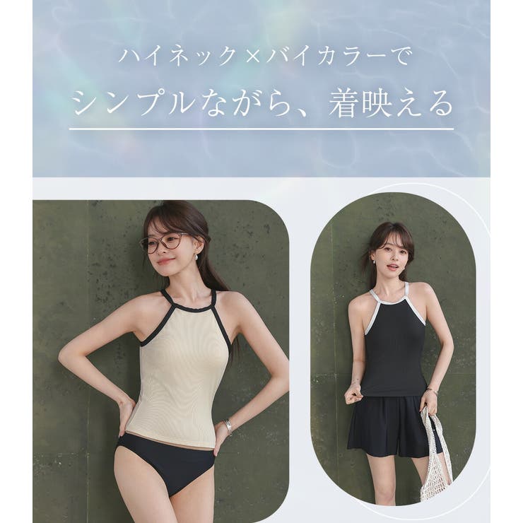 ハイネック 水着 全3色 | teddyshop | 詳細画像3 