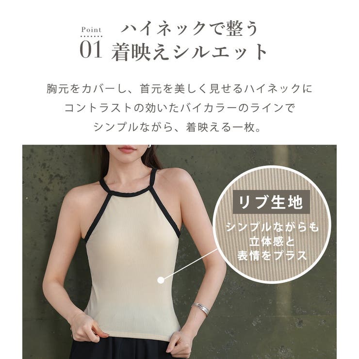 ハイネック 水着 全3色 | teddyshop | 詳細画像5 