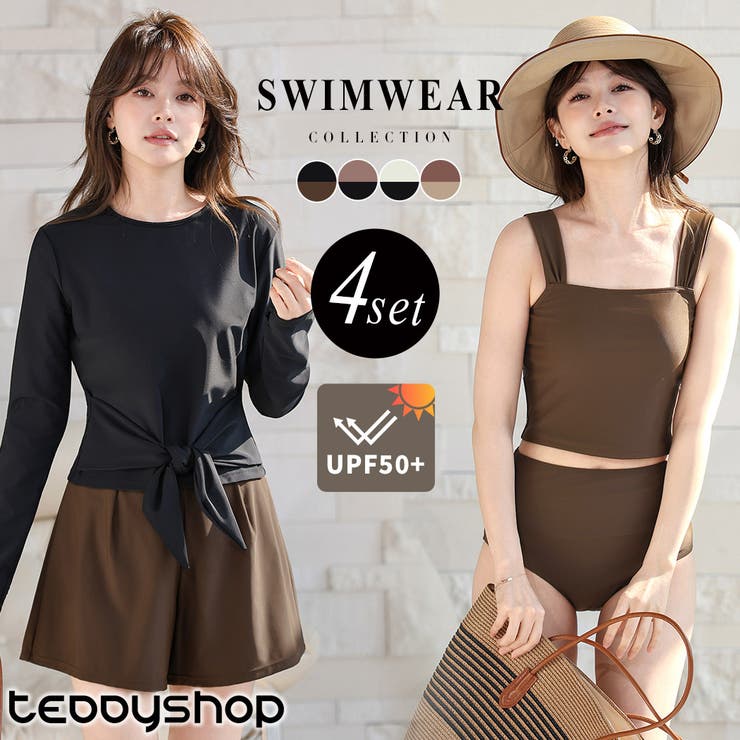 UVカット率 99%以上 全4色 | teddyshop | 詳細画像1 