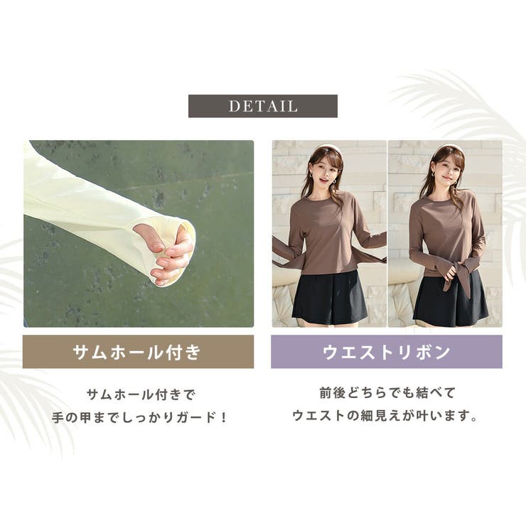 UVカット率 99%以上 全4色 | teddyshop | 詳細画像7 
