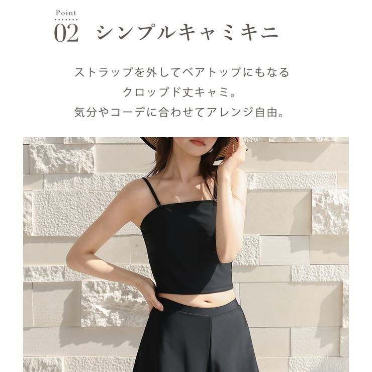 レディース 水着 全3色 | teddyshop | 詳細画像6 