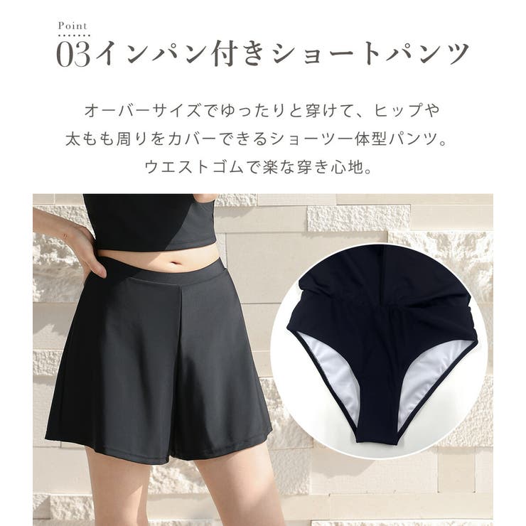 レディース 水着 全3色 | teddyshop | 詳細画像9 