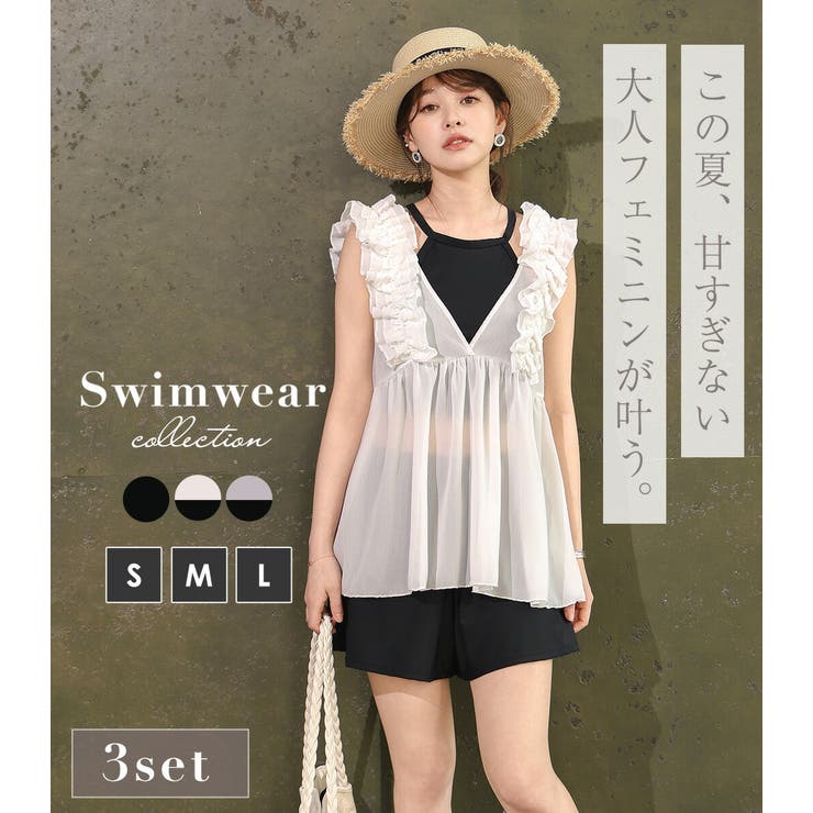水着 体型カバー 全3色 | teddyshop | 詳細画像2 