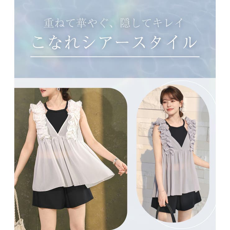 水着 体型カバー 全3色 | teddyshop | 詳細画像3 