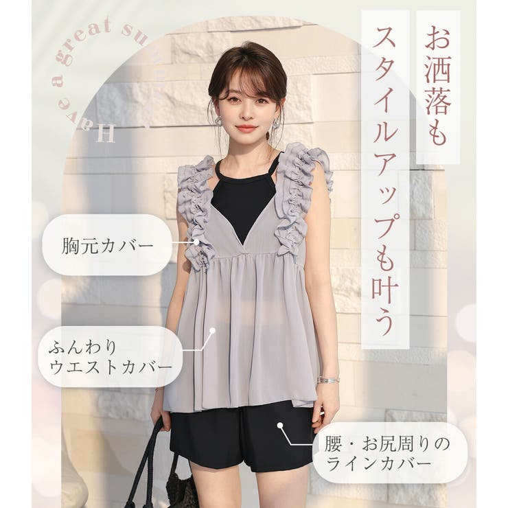 水着 体型カバー 全3色 | teddyshop | 詳細画像4 
