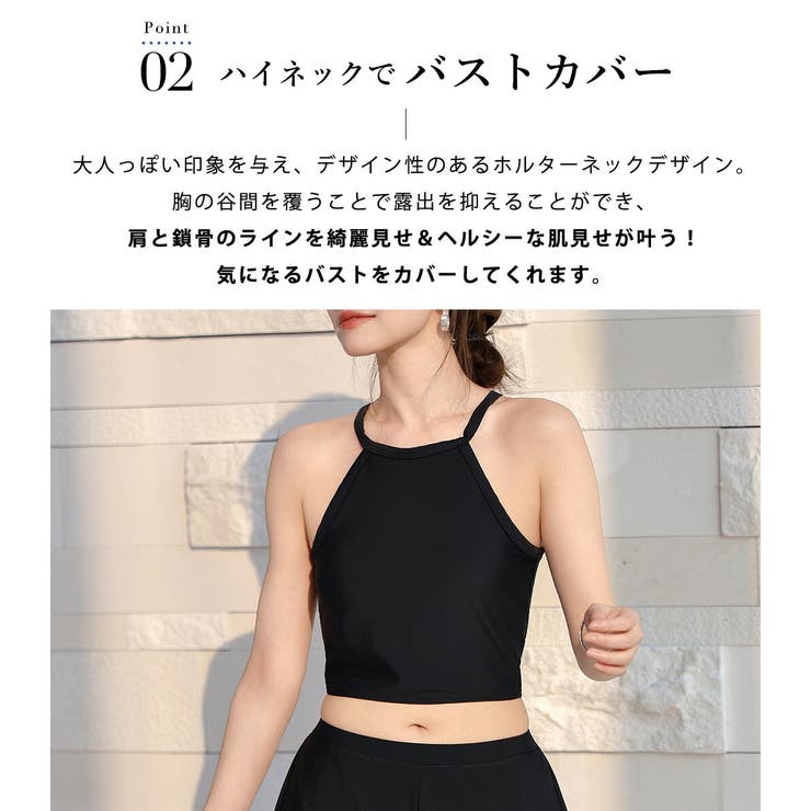 水着 体型カバー 全3色 | teddyshop | 詳細画像6 