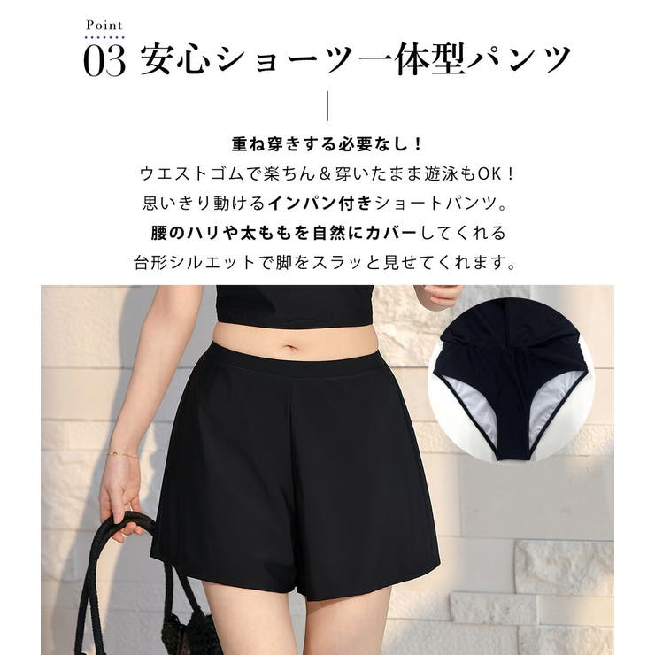 水着 体型カバー 全3色 | teddyshop | 詳細画像8 