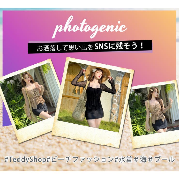 水着 体型カバー 全2色 | teddyshop | 詳細画像17 