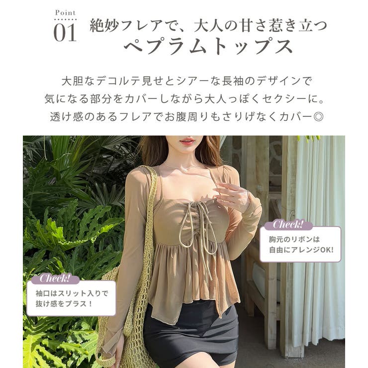 水着 体型カバー 全2色 | teddyshop | 詳細画像5 