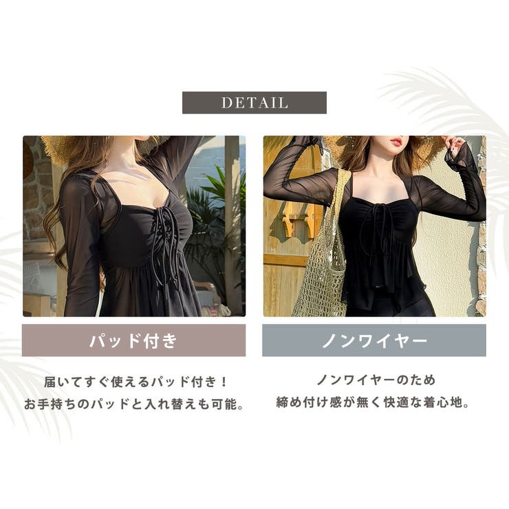 水着 体型カバー 全2色 | teddyshop | 詳細画像6 