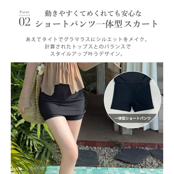 水着 体型カバー 全2色 | teddyshop | 詳細画像7 