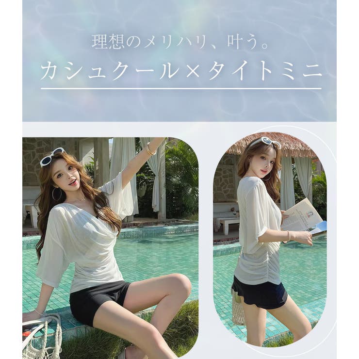 水着 体型カバー 全1色 | teddyshop | 詳細画像3 