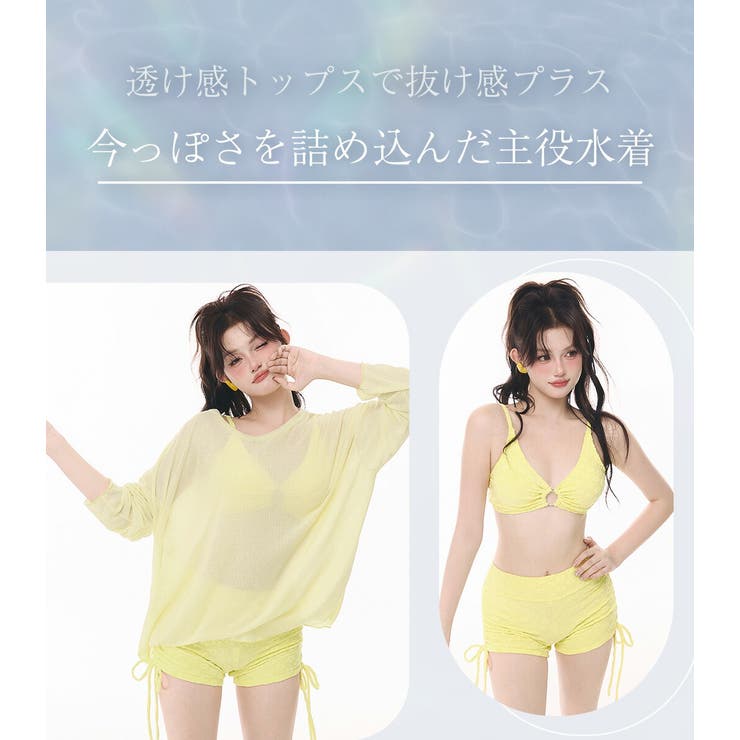 ビキニ 水着 レディース | teddyshop | 詳細画像3 
