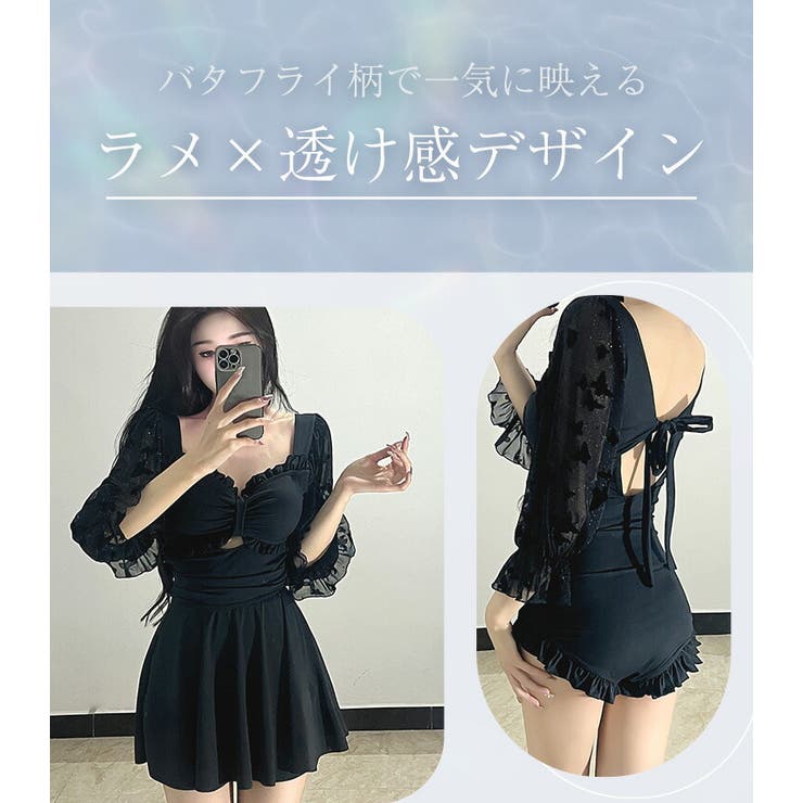 オールインワン 水着 体型カバー | teddyshop | 詳細画像3 