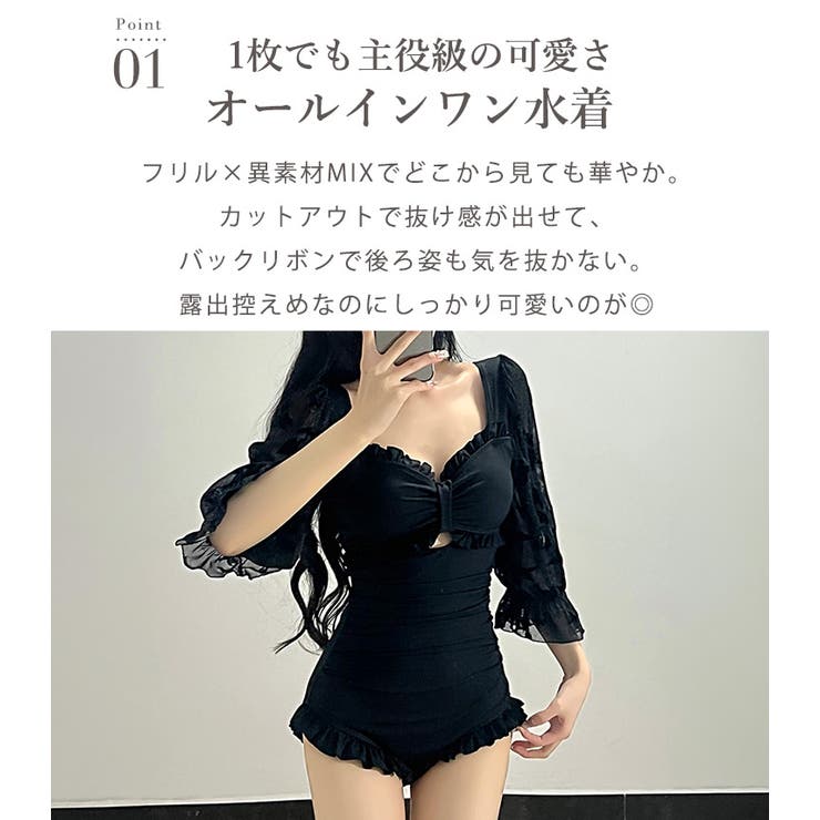 オールインワン 水着 体型カバー | teddyshop | 詳細画像5 