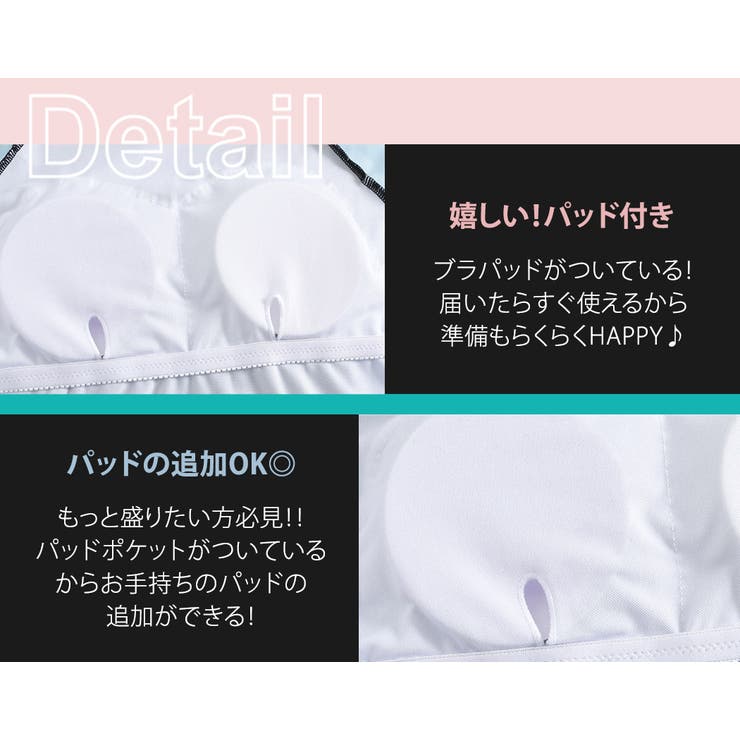 フィットネス 水着 レディース | teddyshop | 詳細画像5 