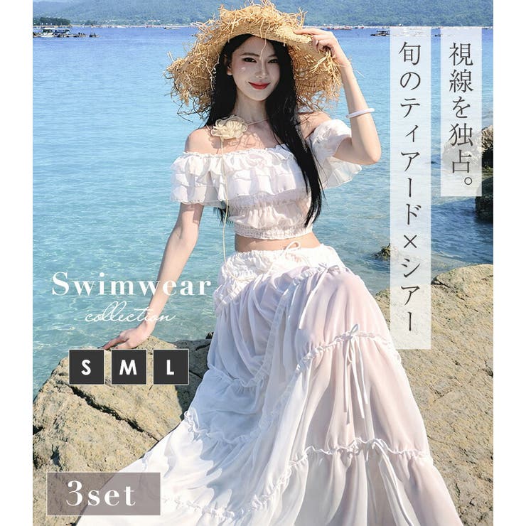 ビキニ オフショルダー 水着 | teddyshop | 詳細画像2 