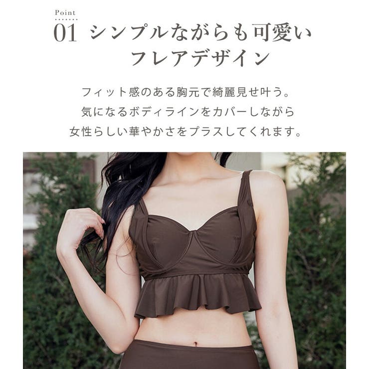 水着 体型カバー レディース | teddyshop | 詳細画像5 