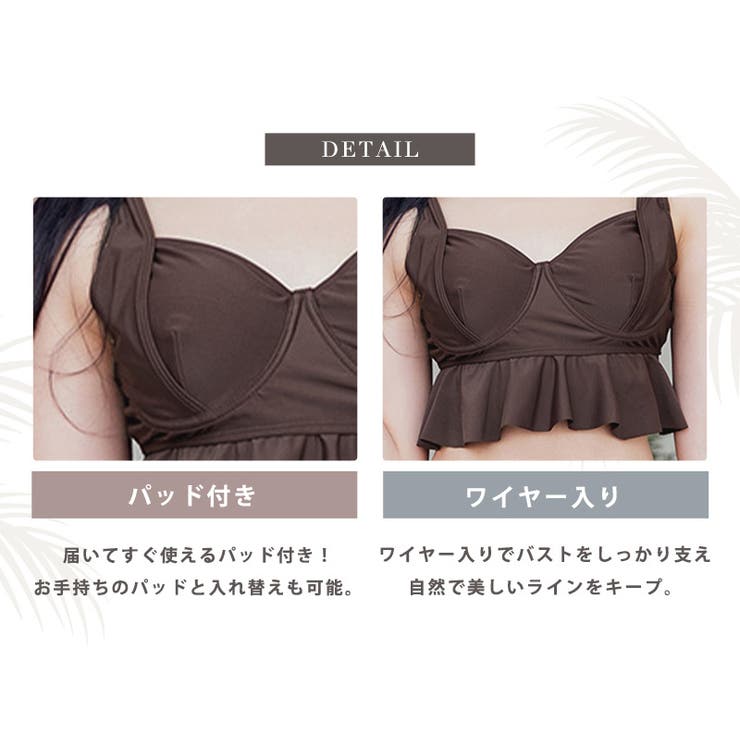 水着 体型カバー レディース | teddyshop | 詳細画像6 
