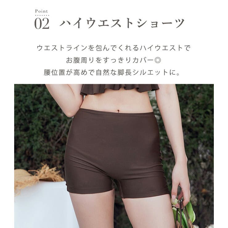 水着 体型カバー レディース | teddyshop | 詳細画像8 