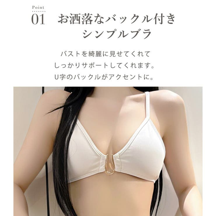 ビキニ 水着 レディース | teddyshop | 詳細画像5 