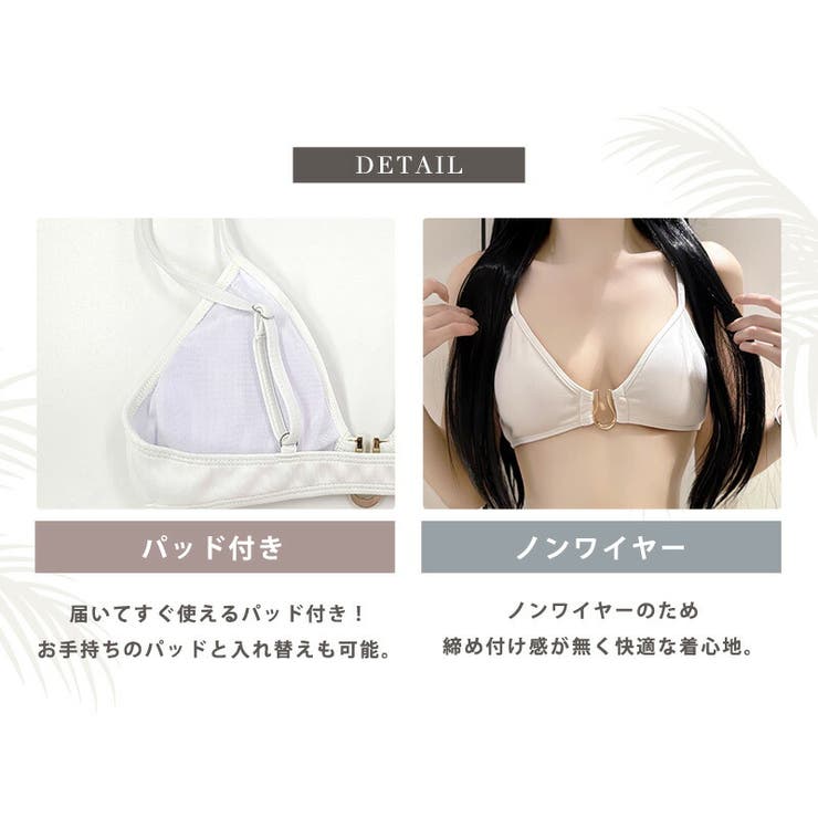 ビキニ 水着 レディース | teddyshop | 詳細画像6 
