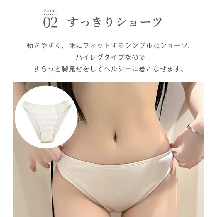 ビキニ 水着 レディース | teddyshop | 詳細画像8 