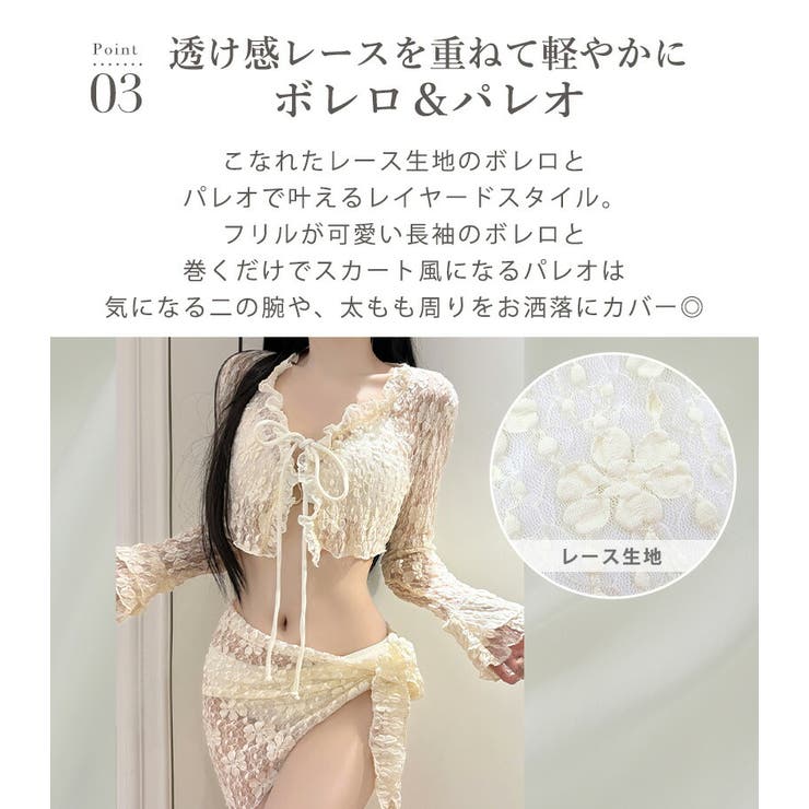 ビキニ 水着 レディース | teddyshop | 詳細画像9 