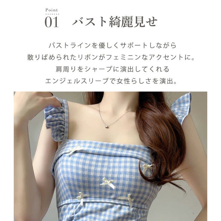 オールインワン 水着 レディース | teddyshop | 詳細画像5 