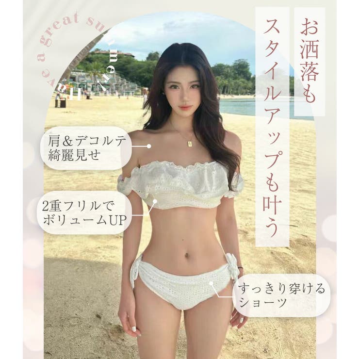 ビキニ オフショルダー 水着 | teddyshop | 詳細画像4 